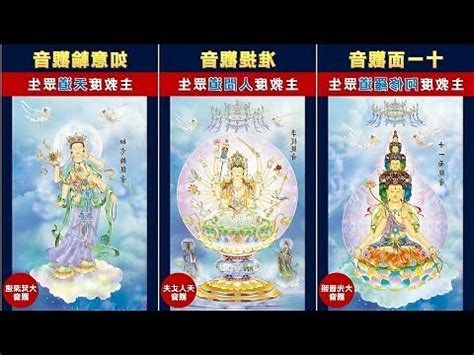 觀音彩禁忌|家神供奉觀音佛祖，有12個不能不知道的擺放禁忌？！…